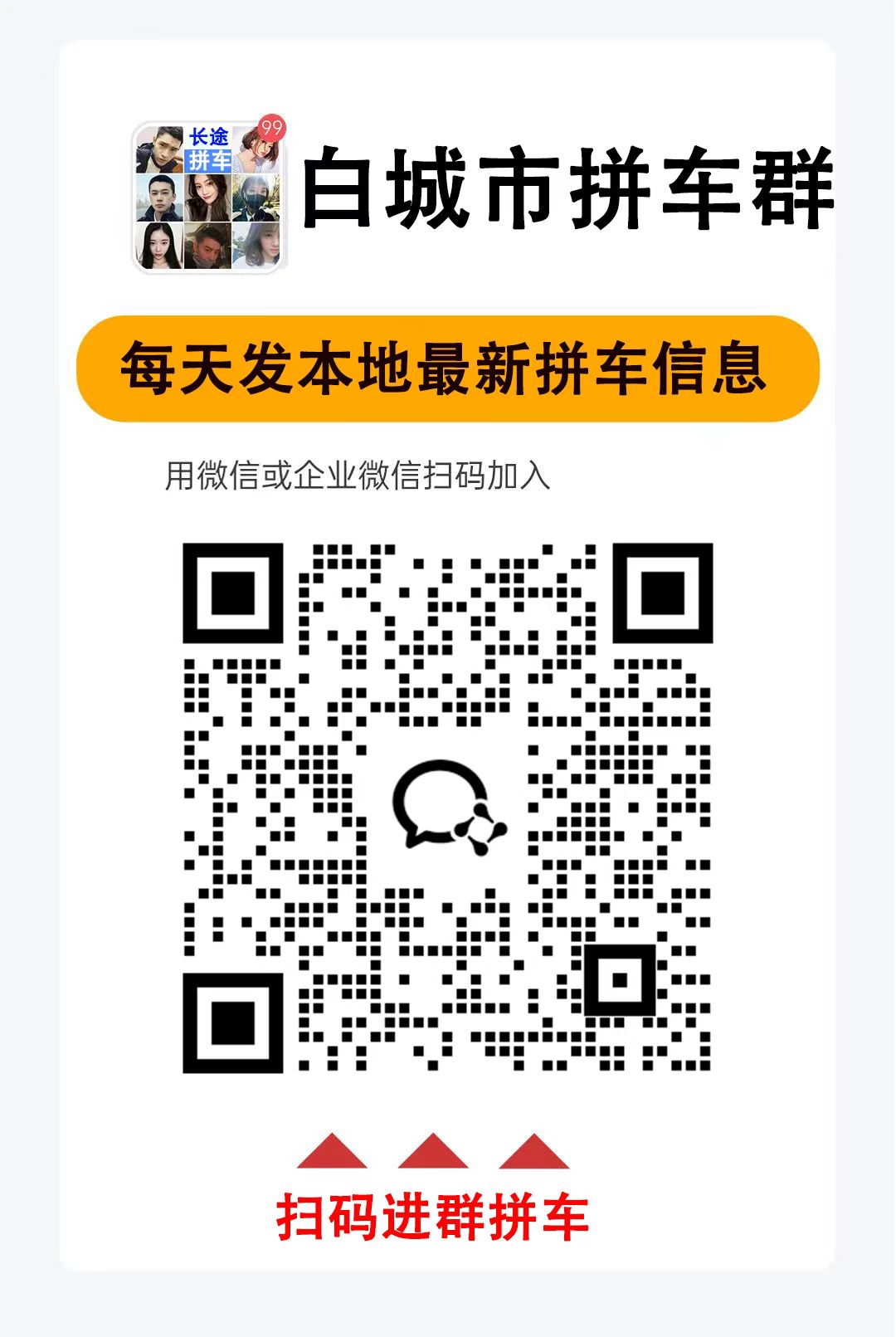 微信图片_20250112233757.jpg